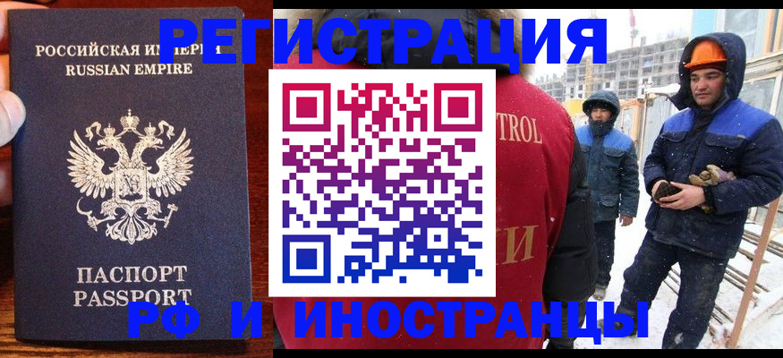 регистрация для дет. сада в Саянске
