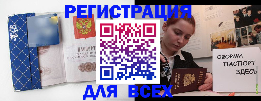 найти адрес прописки в Саянске